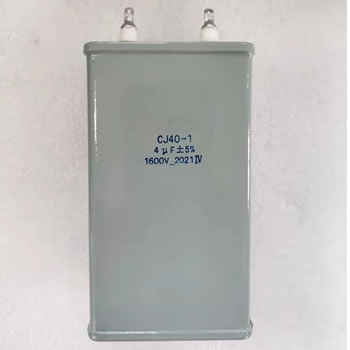 CJ40型立式密封金屬化紙介電容器實(shí)物圖