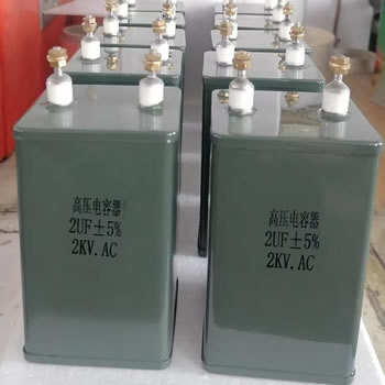 CBBM型激光、脈沖、儲能電容器現(xiàn)場照片
